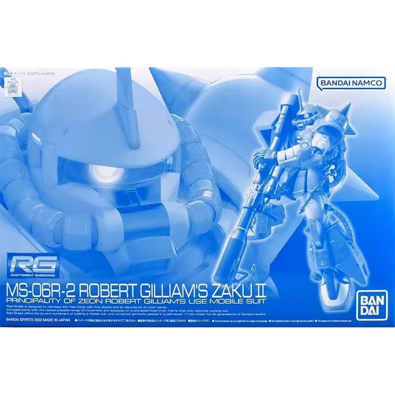 Bandai Model Gundam Rg - Конструктор Bandai Gundam RG Blast Sword