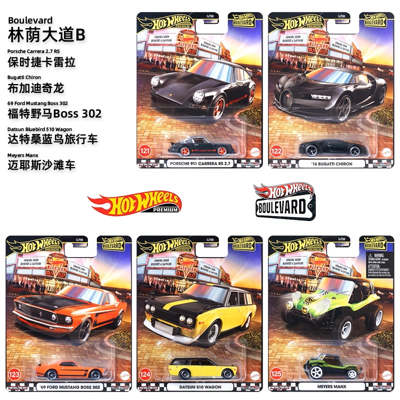 Mattel Toy Hot Wheels - Mattel Original Hot Wheels Boulevard Премиум-модель