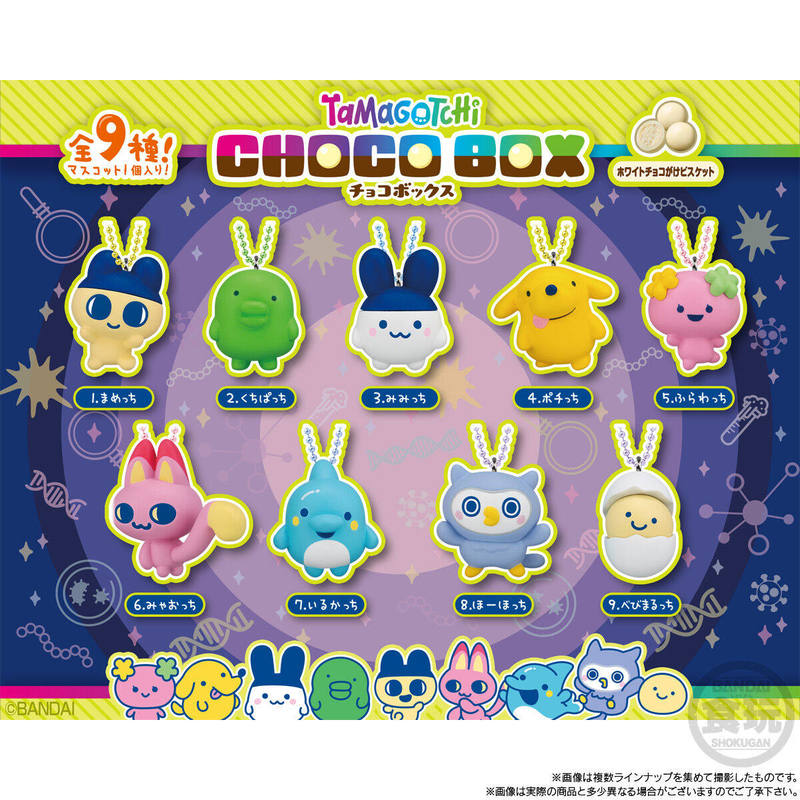 Электронный брелок-подвеска Ba – обзор и цена Bandai Model Tamagotchi