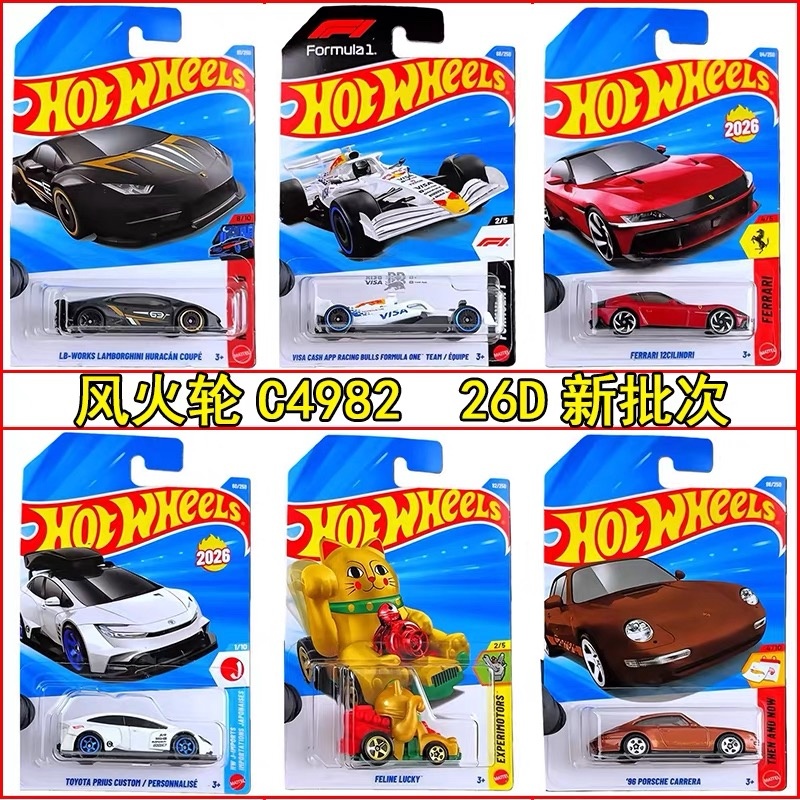 Оригинальный чехол Hot Wheels  – обзор и цена Hot Wheels Car Mainline
