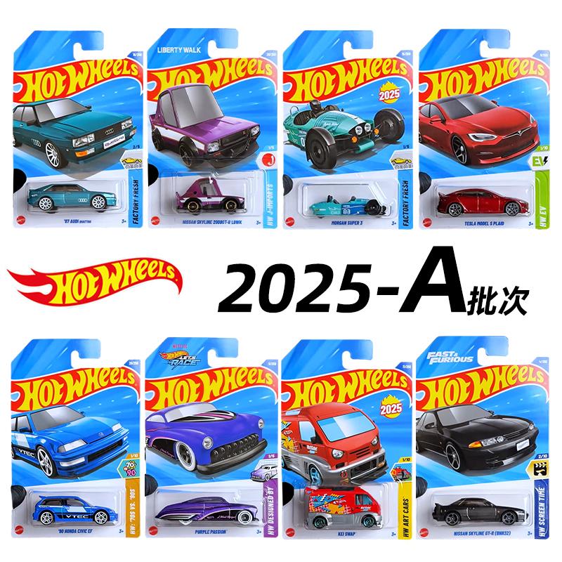 В наличии: Коллекционная серия – обзор и цена Hot Wheels Car Mainline