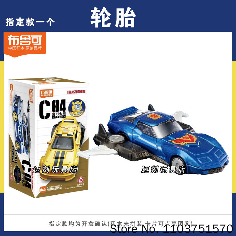 Новые Blokees Transformers C04 – обзор и цена Building Block Mini